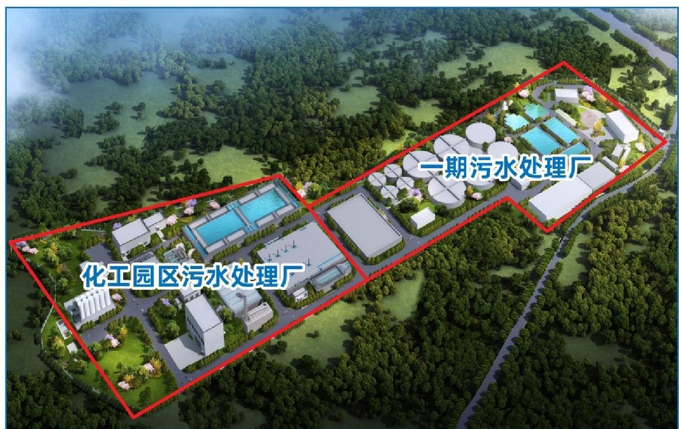 化工园区污水处理厂项目