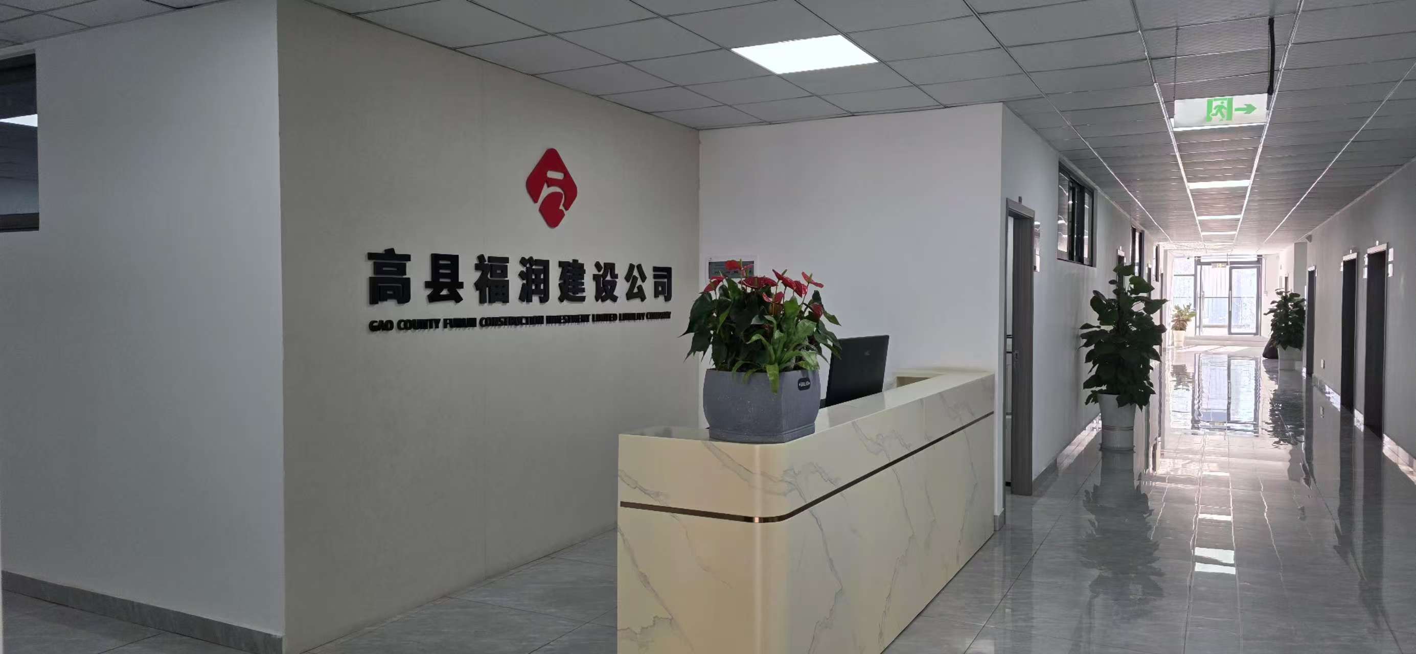 公司前台